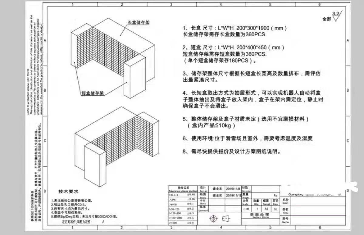 機(jī)器人收納柜，機(jī)器人自動(dòng)投送柜，機(jī)器人派…