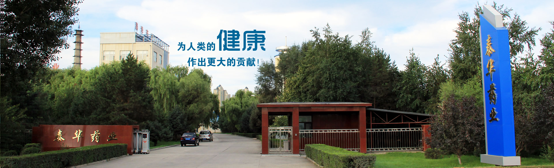 智能辦公家具